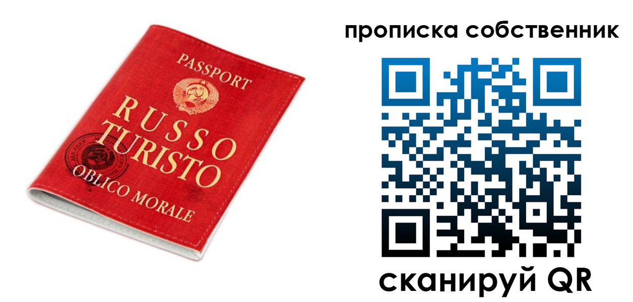 миграционный учет в Ртищево